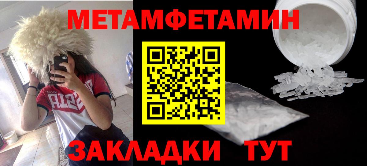 Горно-Алтайск  АМФ  Вход с VPN  АМФЕТАМИН Premium  АМФЕТАМИН 