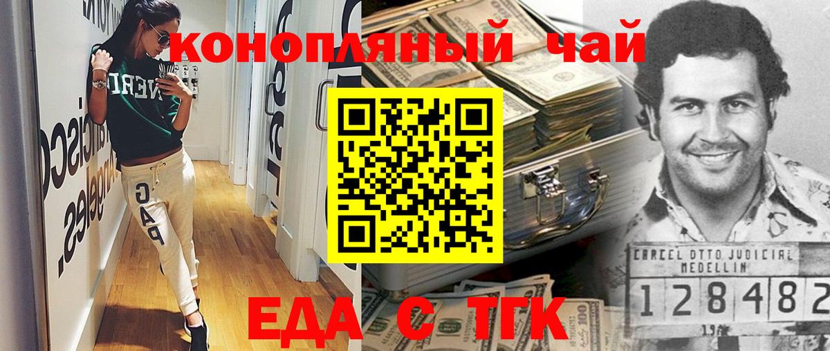 Canna-Cookies марихуана  Вход с VPN  Горно-Алтайск 