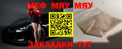 МДМА Шали