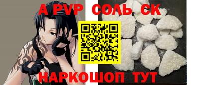Альфа ПВП Балашиха