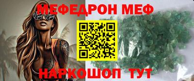 твердый Балаково