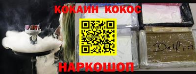 Альфа ПВП Балашиха