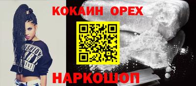 Альфа ПВП Балашиха