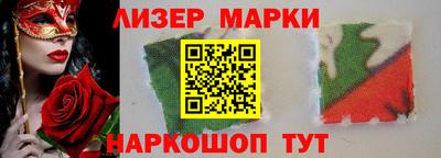 Альфа ПВП Балашиха