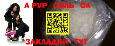 твердый Балаково