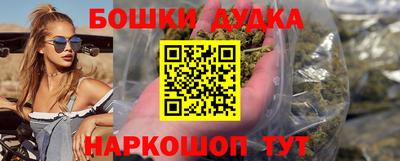 наркотики Балахна