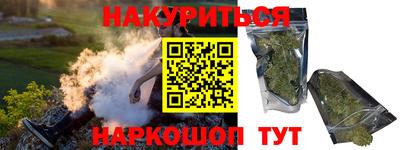 наркотики Балахна