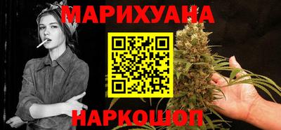 наркотики Балахна