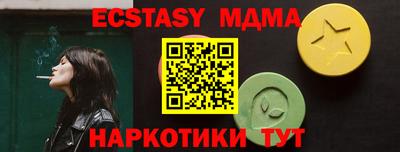 Альфа ПВП Балашиха