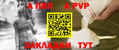 твердый Балаково