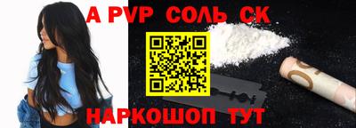 твердый Балаково