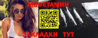 Альфа ПВП Балашиха