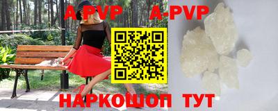 твердый Балаково