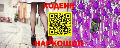наркотики Балахна