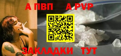 твердый Балаково