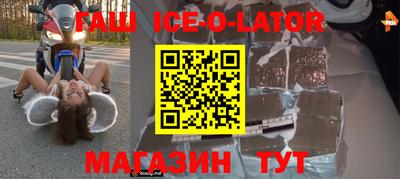 твердый Балаково
