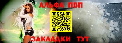 кокаин перу Шадринск