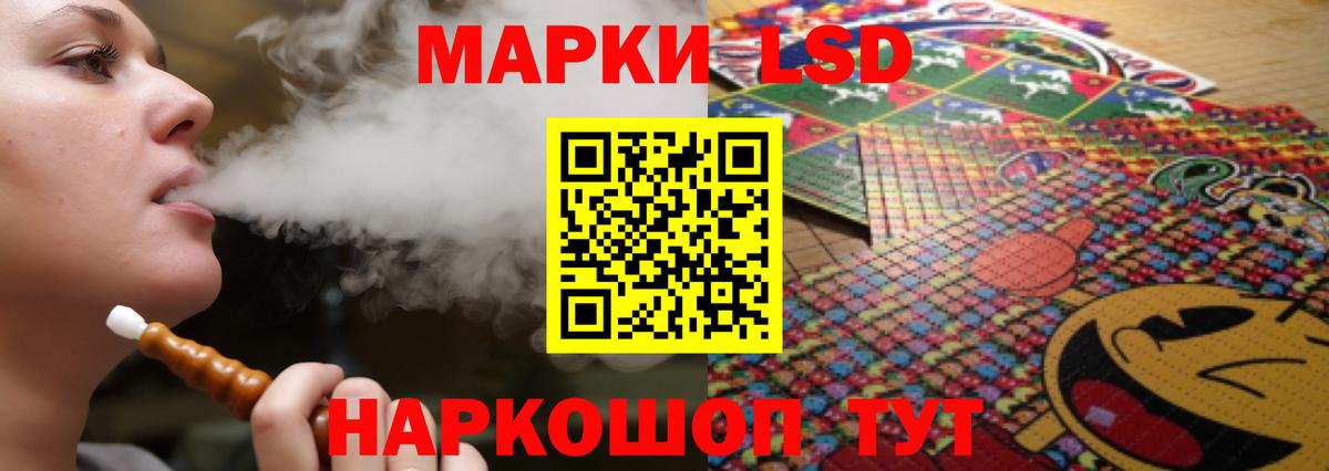 Лсд 25 экстази ecstasy  Лсд 25 экстази  Горно-Алтайск  Вход с VPN  Лсд 25 экстази кислота 