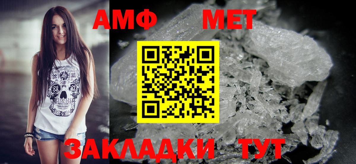 КОКАИН  Вход с VPN  Мефедрон   A PVP СОЛЬ кристаллы  Горно-Алтайск  ГАШ  Марихуана 