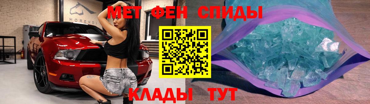 Горно-Алтайск  Первитин пудра  Вход с VPN  Первитин пудра 