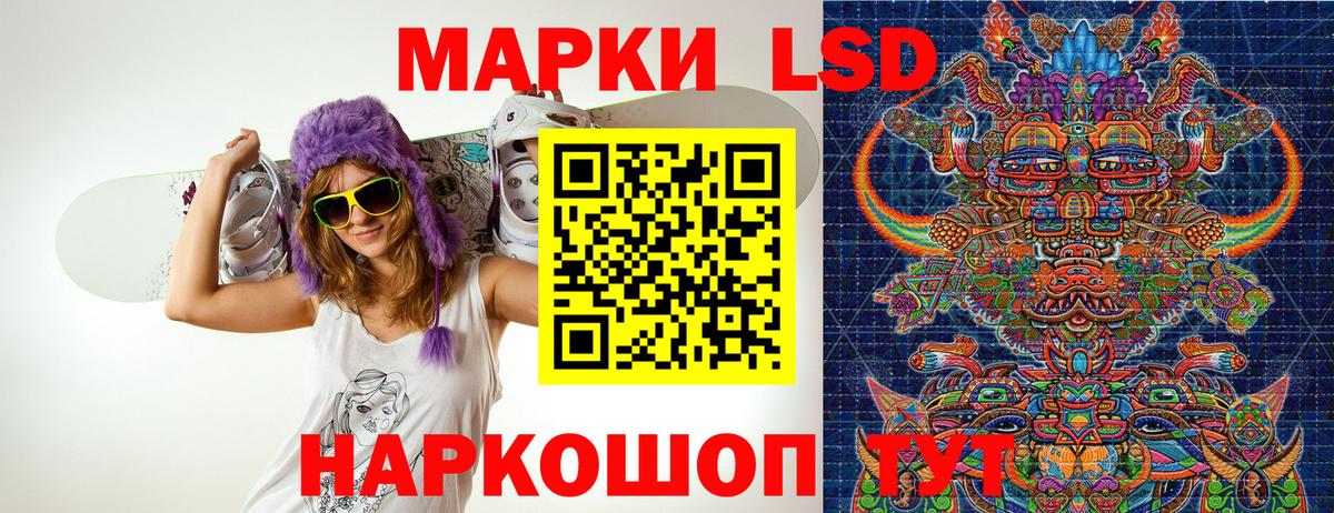 Горно-Алтайск  Марки N-bome 1,8мг  Вход с VPN 