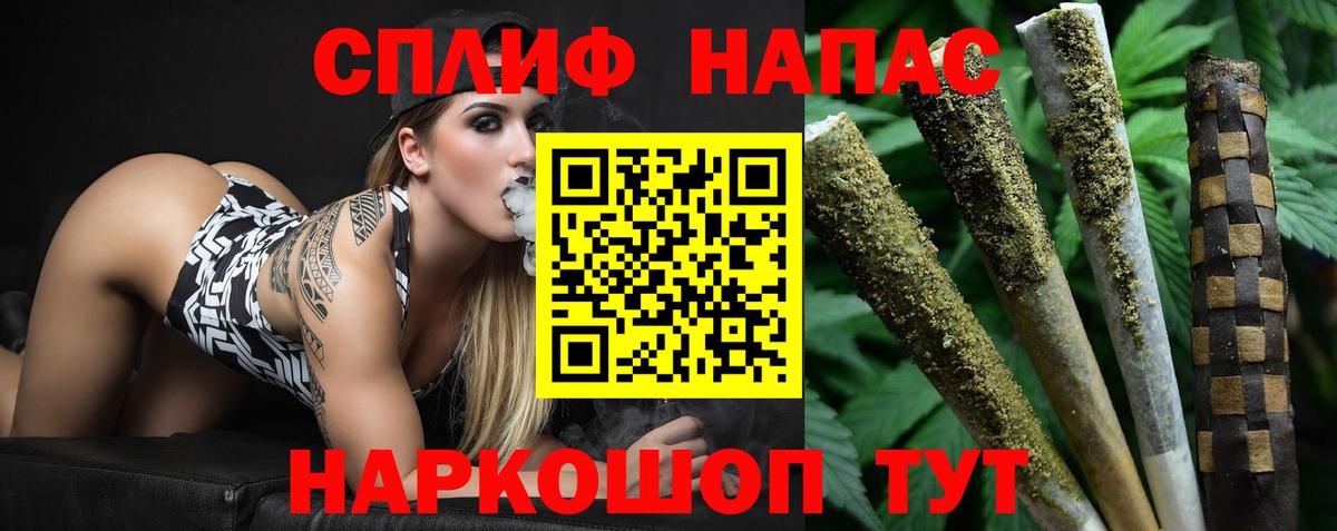Горно-Алтайск  Бошки Шишки ГИДРОПОН  Бошки Шишки THC 21%  Бошки марихуана семена  Канабис VHQ  Вход с VPN 